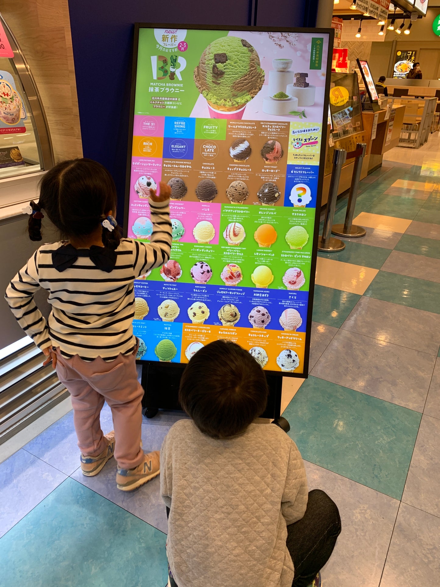 Playground at Zoo & Eat Japanese food