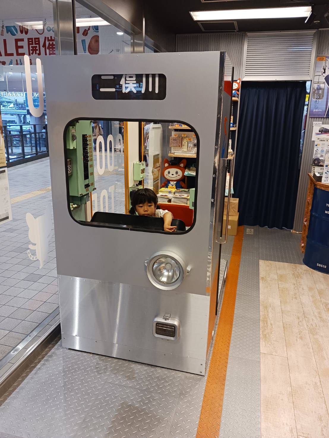 Cooking experience (Japanese sweets) & Shopping