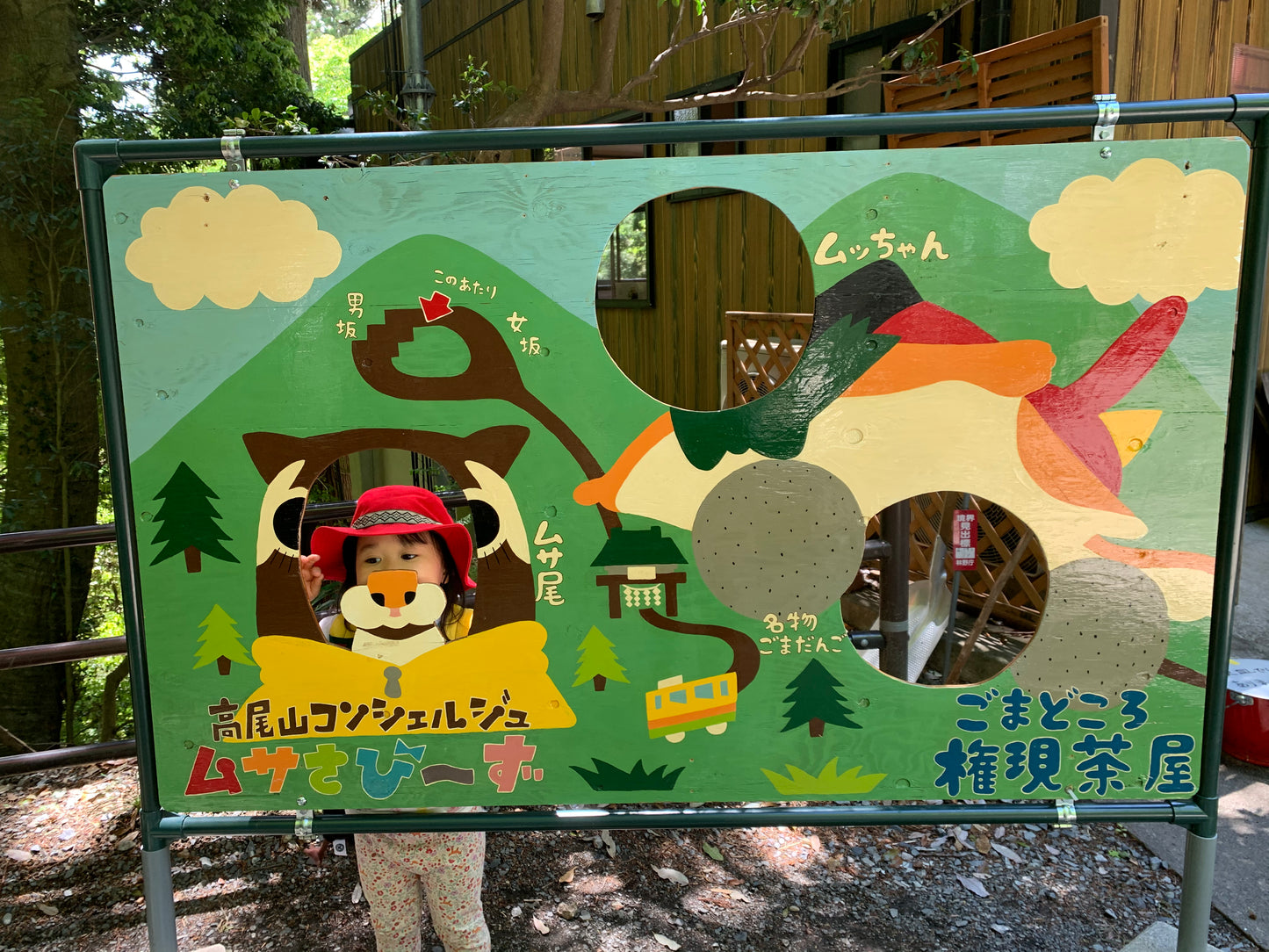 Kids friendly hiking trip to Mt.Takao