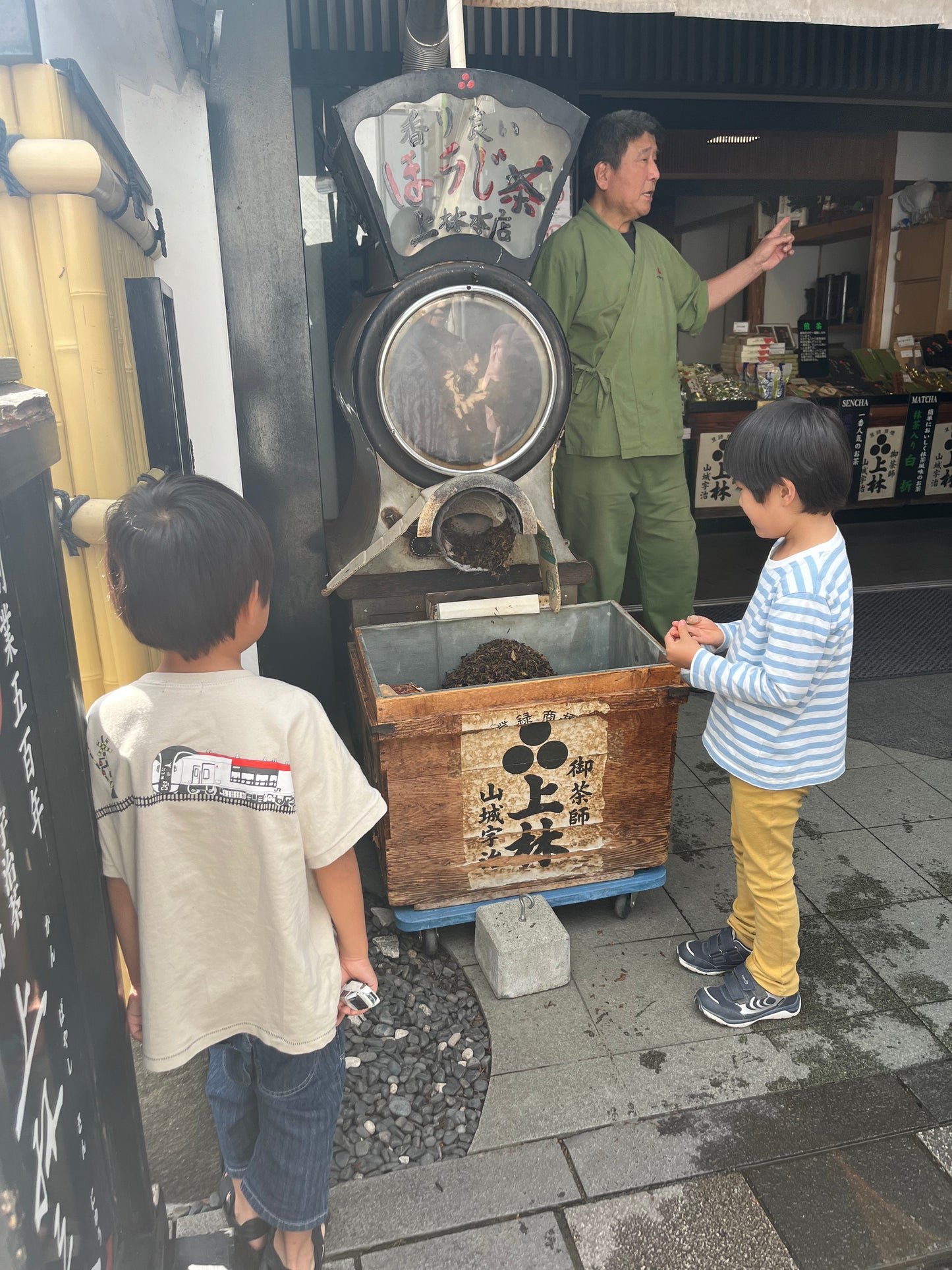 Macha experience in Kyoto