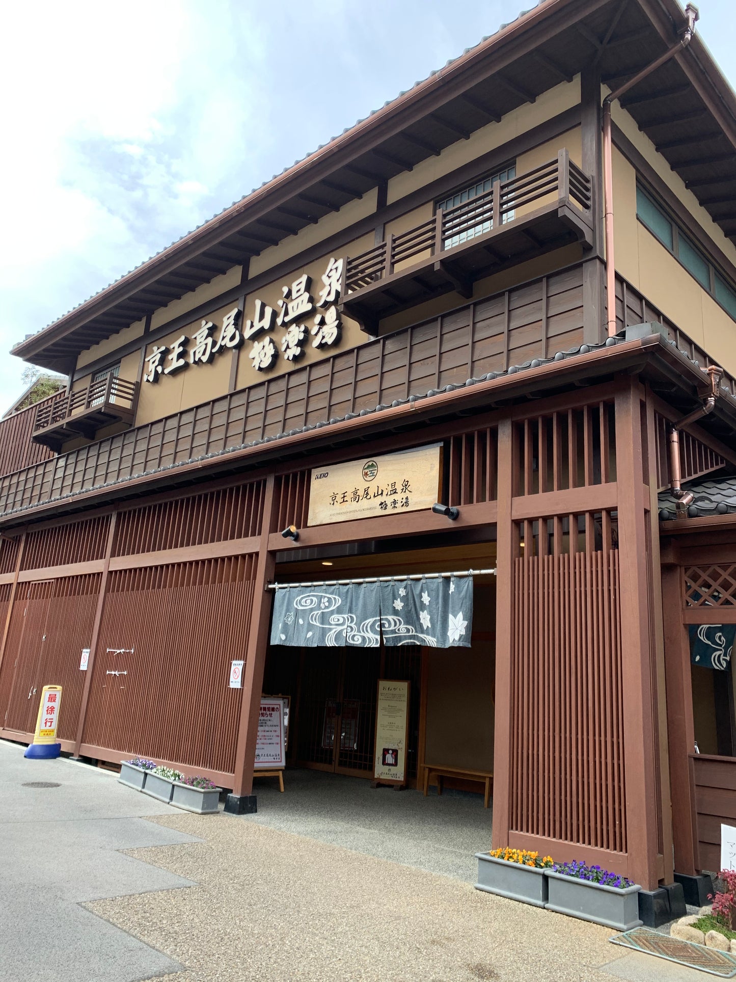 Kids friendly hiking trip to Mt.Takao