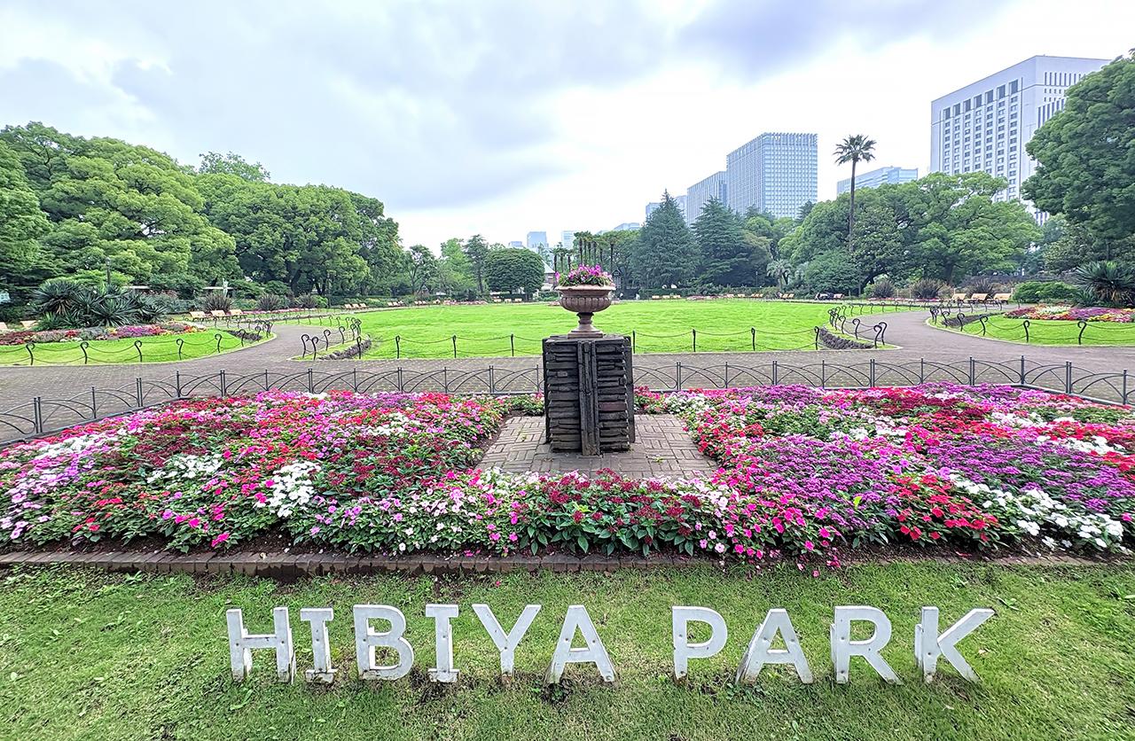 Dec 13: Play at Hibiya Park