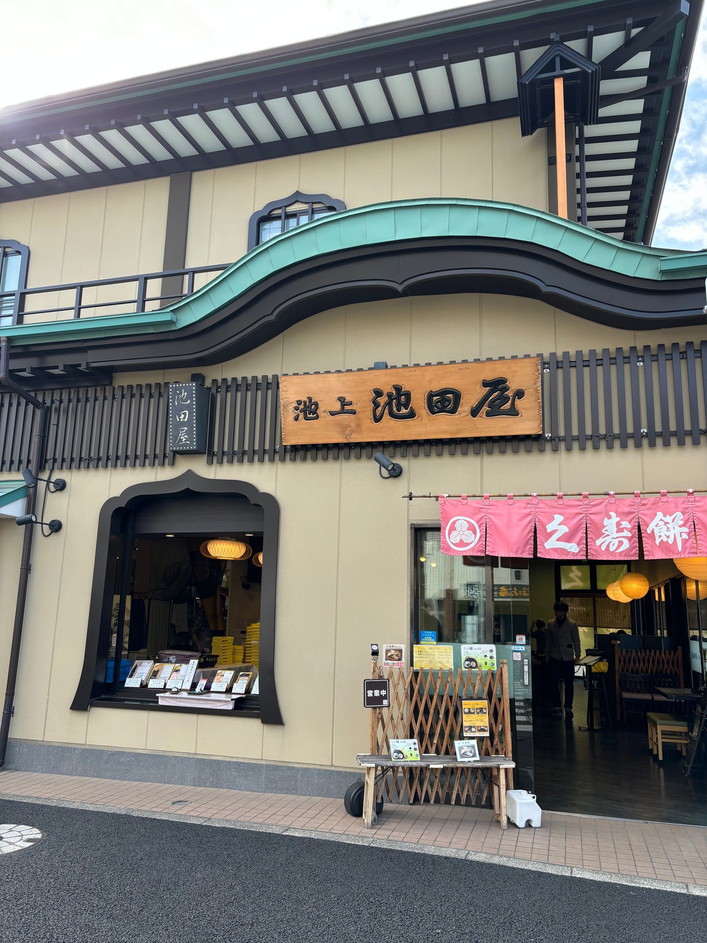 Old town walk and onsen in central Tokyo