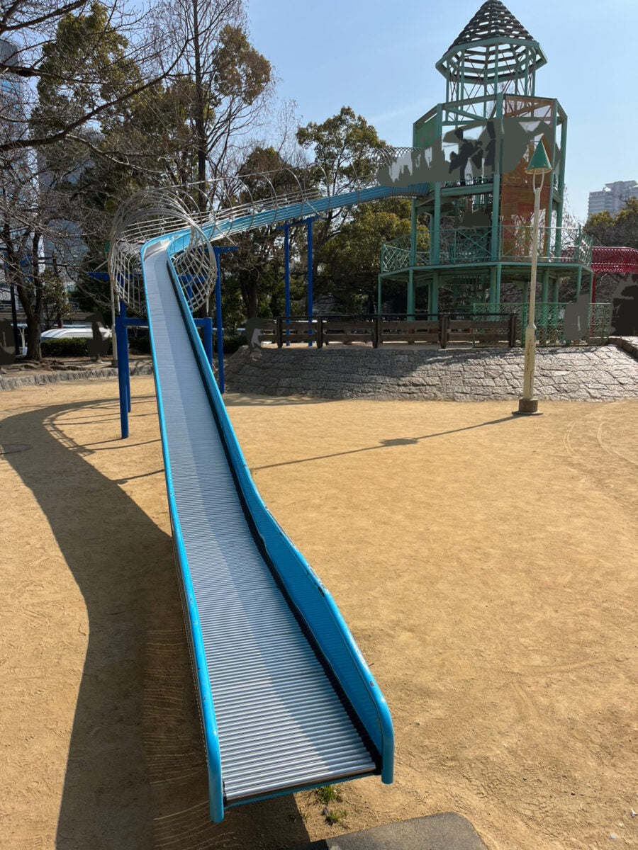 Dec 19: Play at Osaka Castle Park